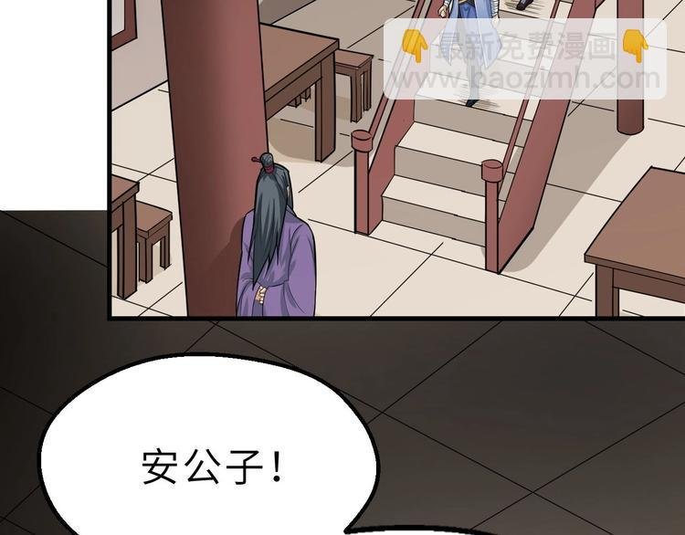 第70话 风起云涌的前夜