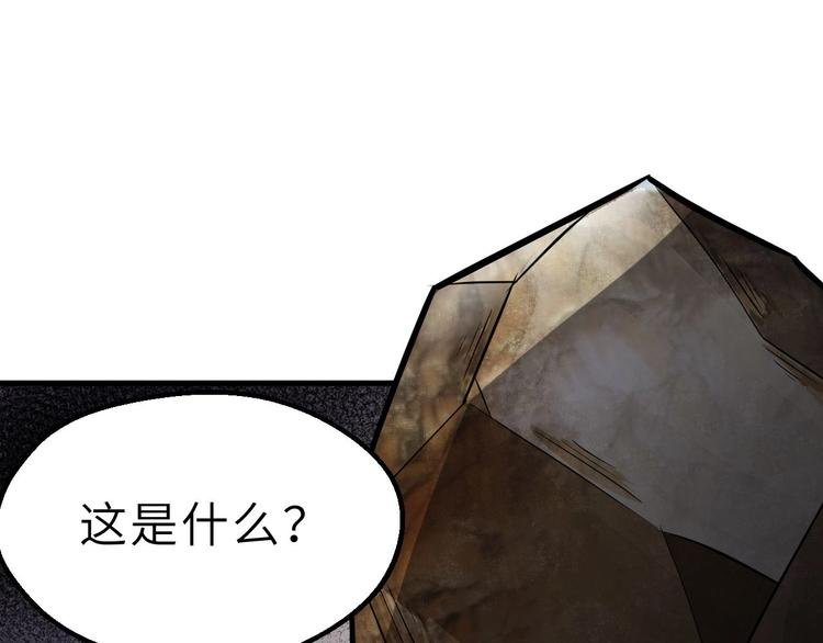 第70话 风起云涌的前夜