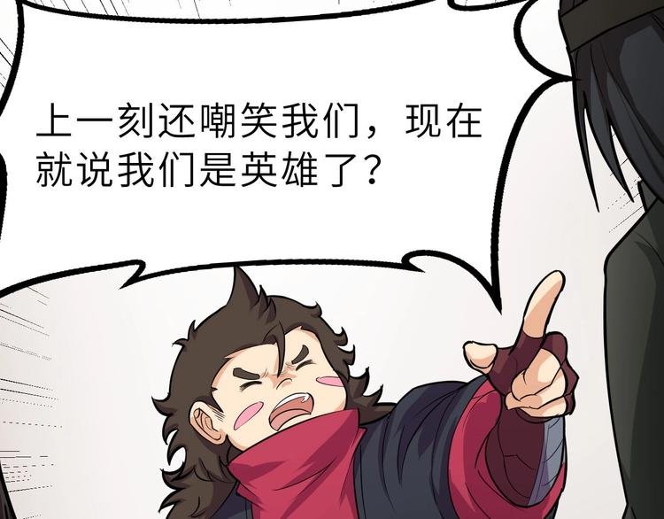 第70话 风起云涌的前夜