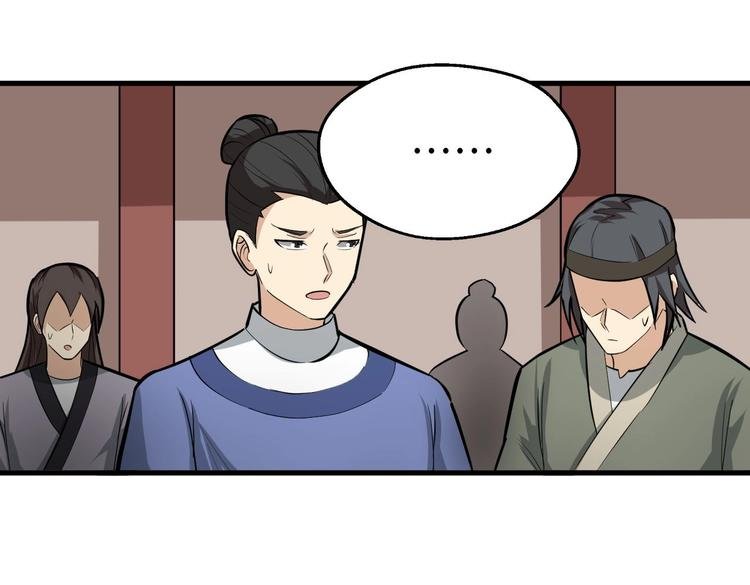 第70话 风起云涌的前夜