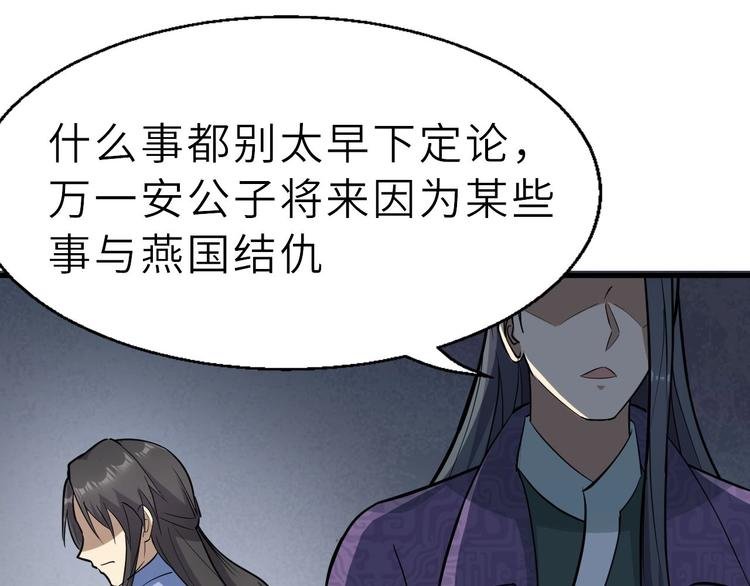 第70话 风起云涌的前夜