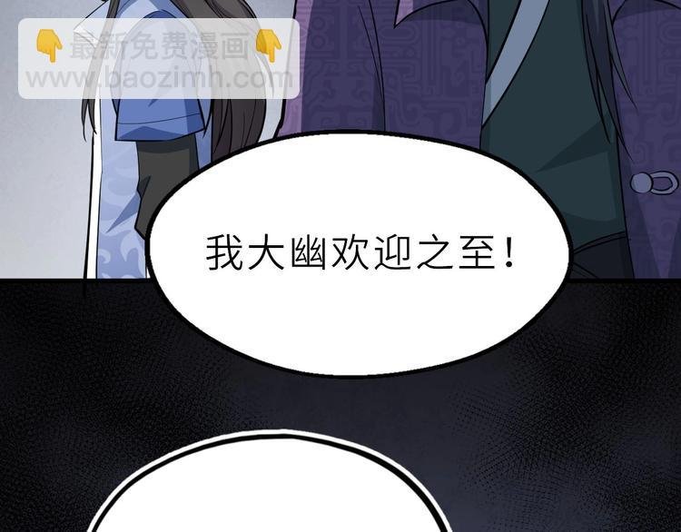 第70话 风起云涌的前夜