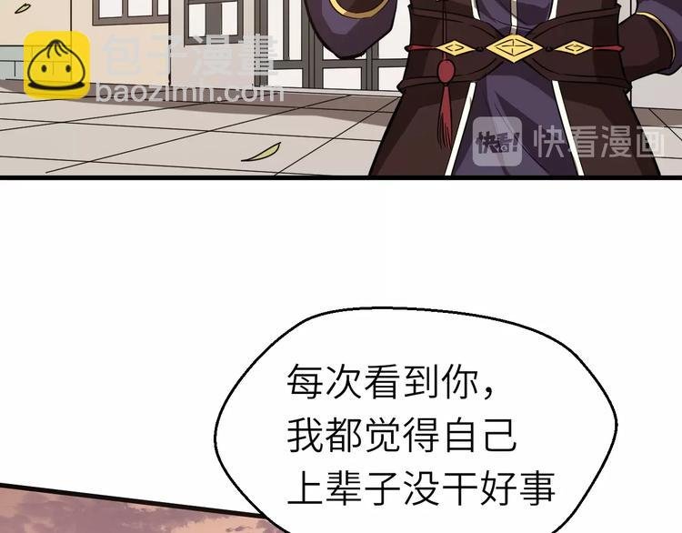 第70话 风起云涌的前夜