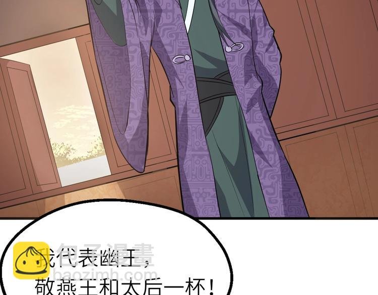第71话 石头流血