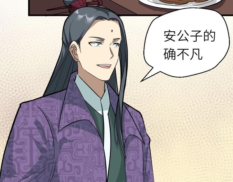 第71话 石头流血