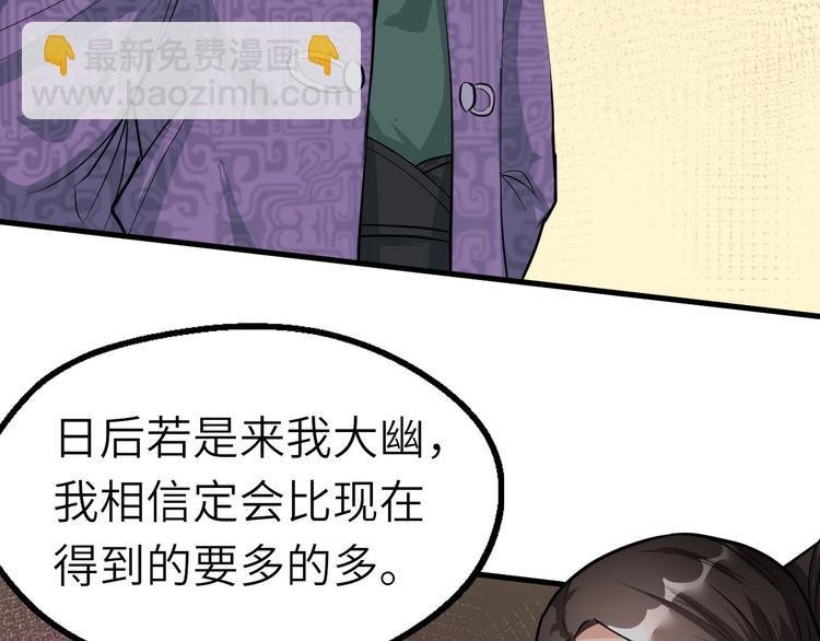 第71话 石头流血