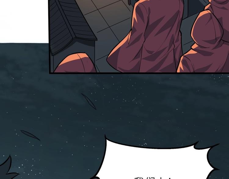 第75话 救人成功