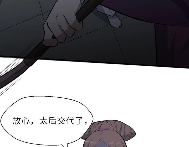 第75话 救人成功