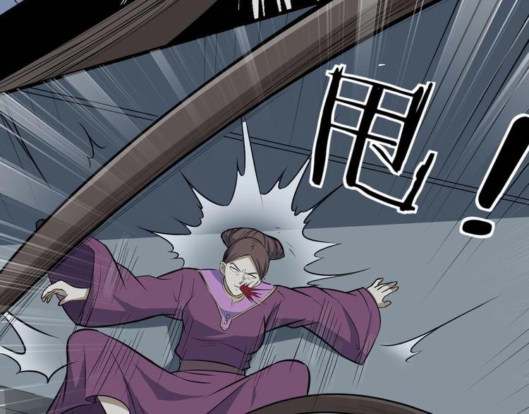 第75话 救人成功