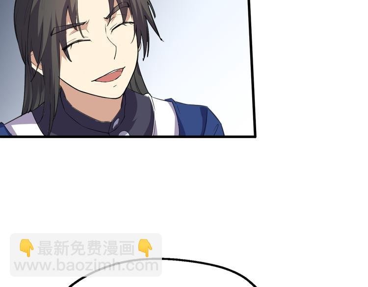 第7话 打江山