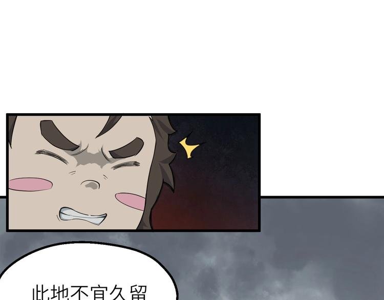 第79话 小七道失踪