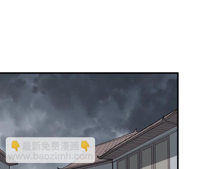 第80话 惹毛我的下场