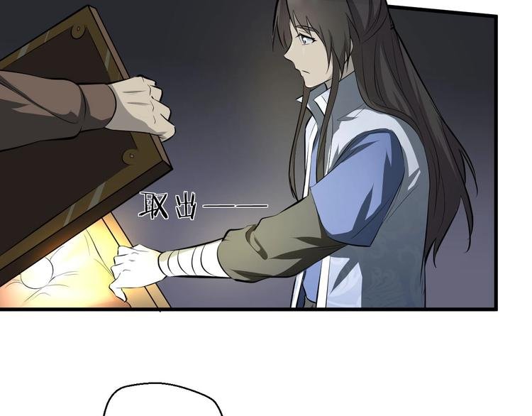 第81话 决不妥协