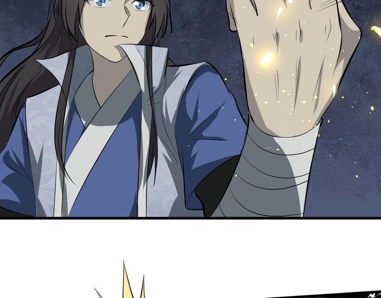 第81话 决不妥协