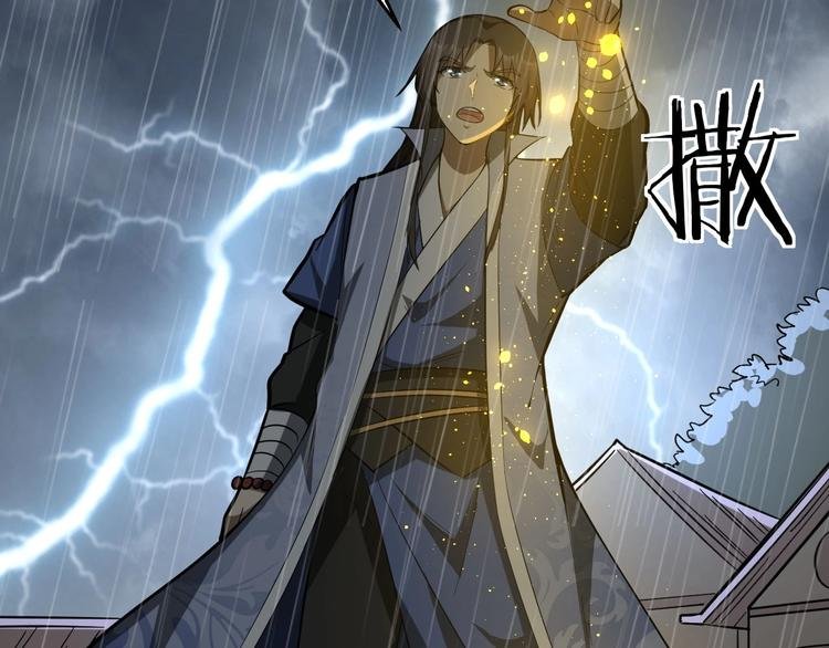 第81话 决不妥协