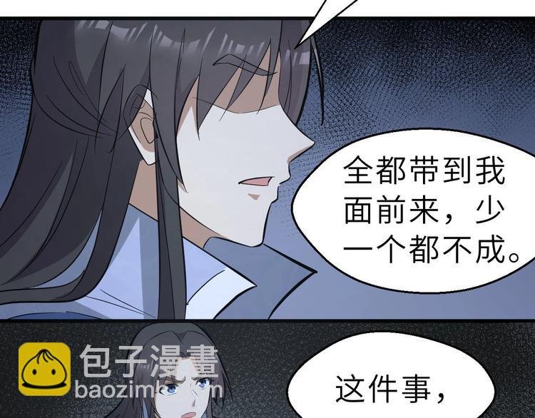 第81话 决不妥协