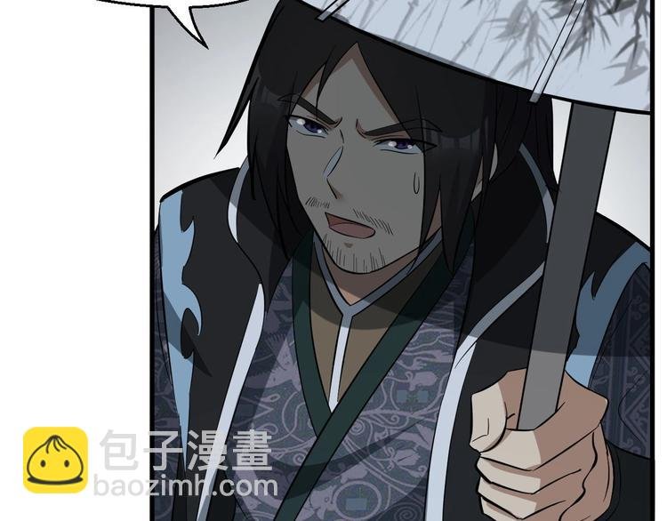 第81话 决不妥协