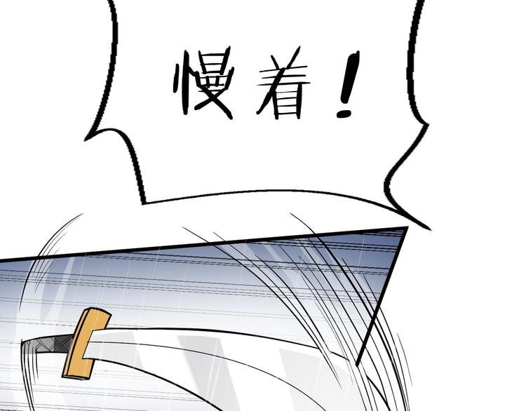 第81话 决不妥协