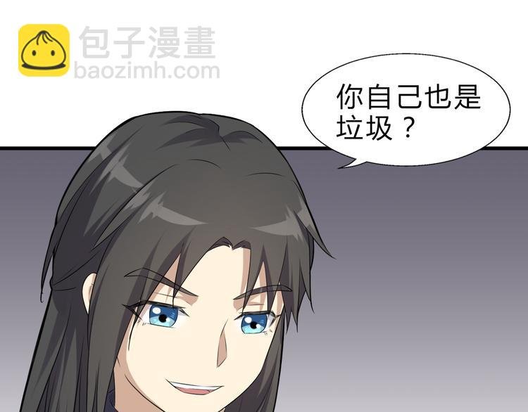 第8话 灵玉