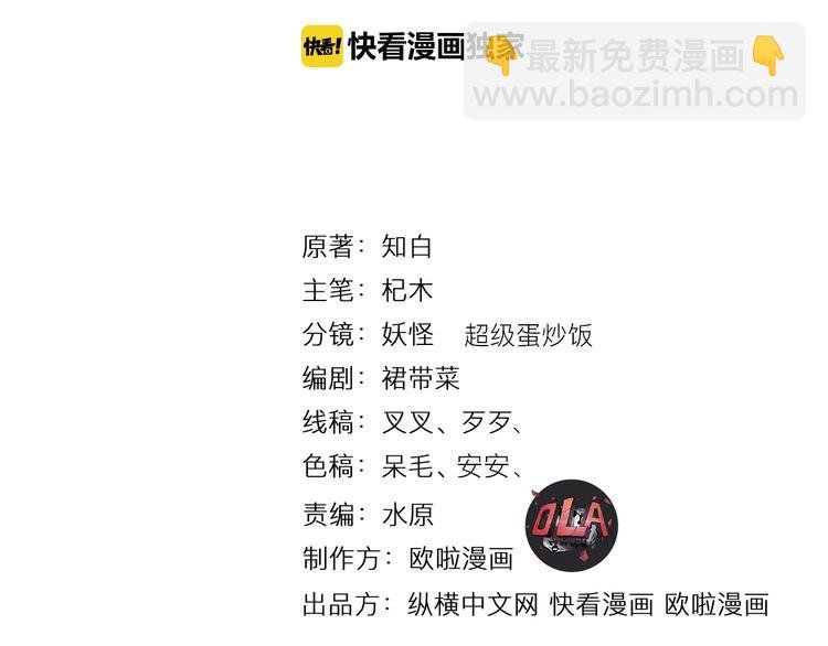 完结篇 伴我同行