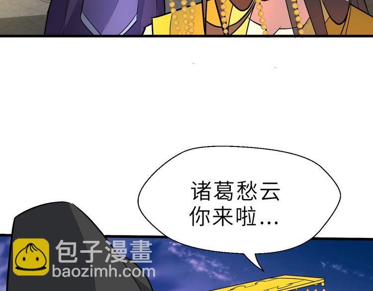 完结篇 伴我同行