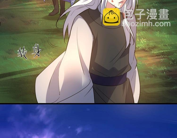 完结篇 伴我同行