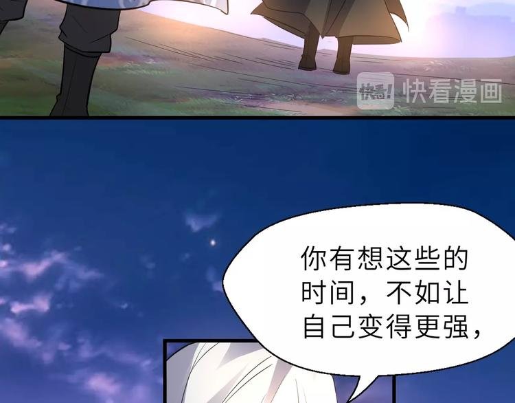完结篇 伴我同行