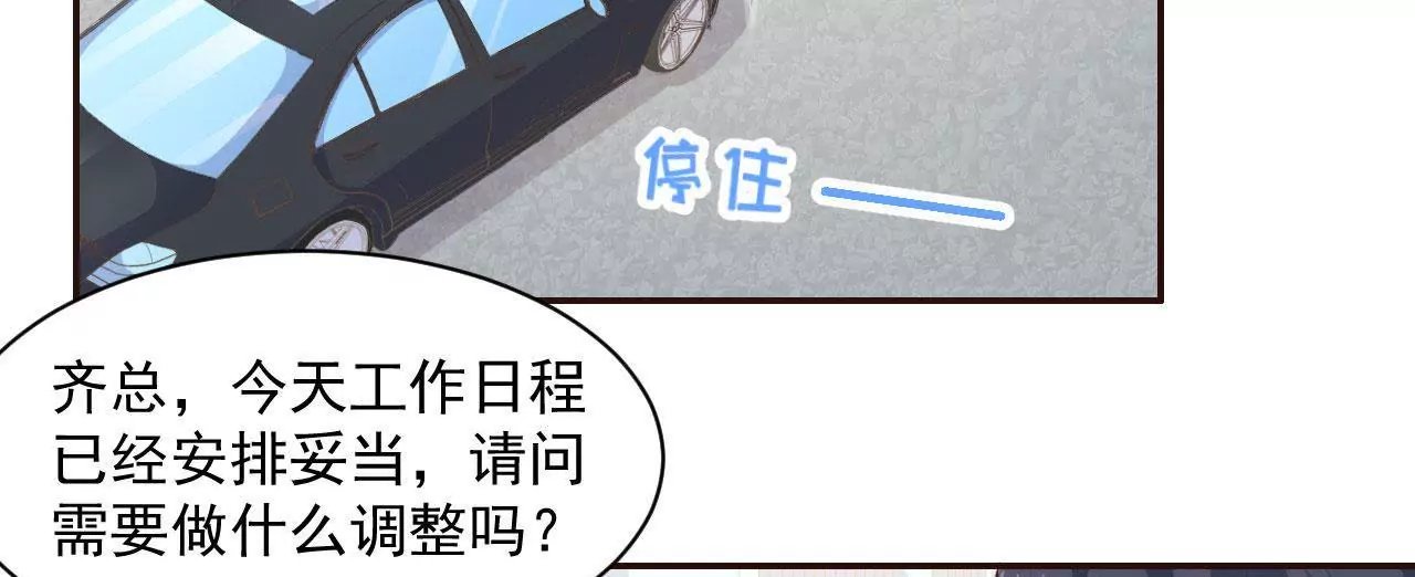 第9话 黑户