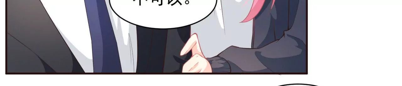 第9话 黑户