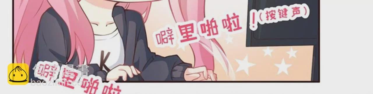 第9话 黑户