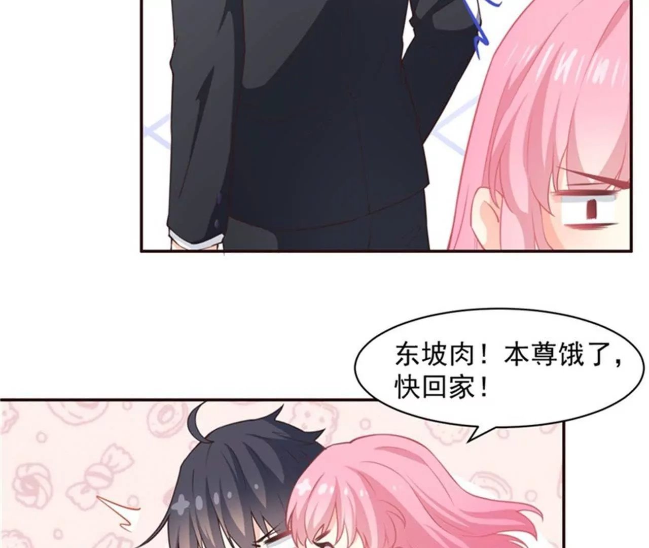 第9话 黑户