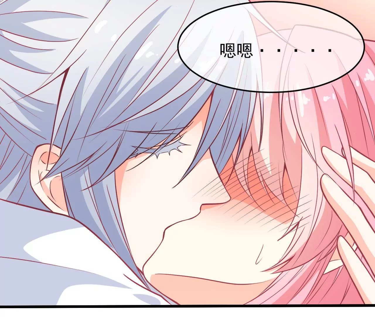 第99话 鸿蒙求亲礼
