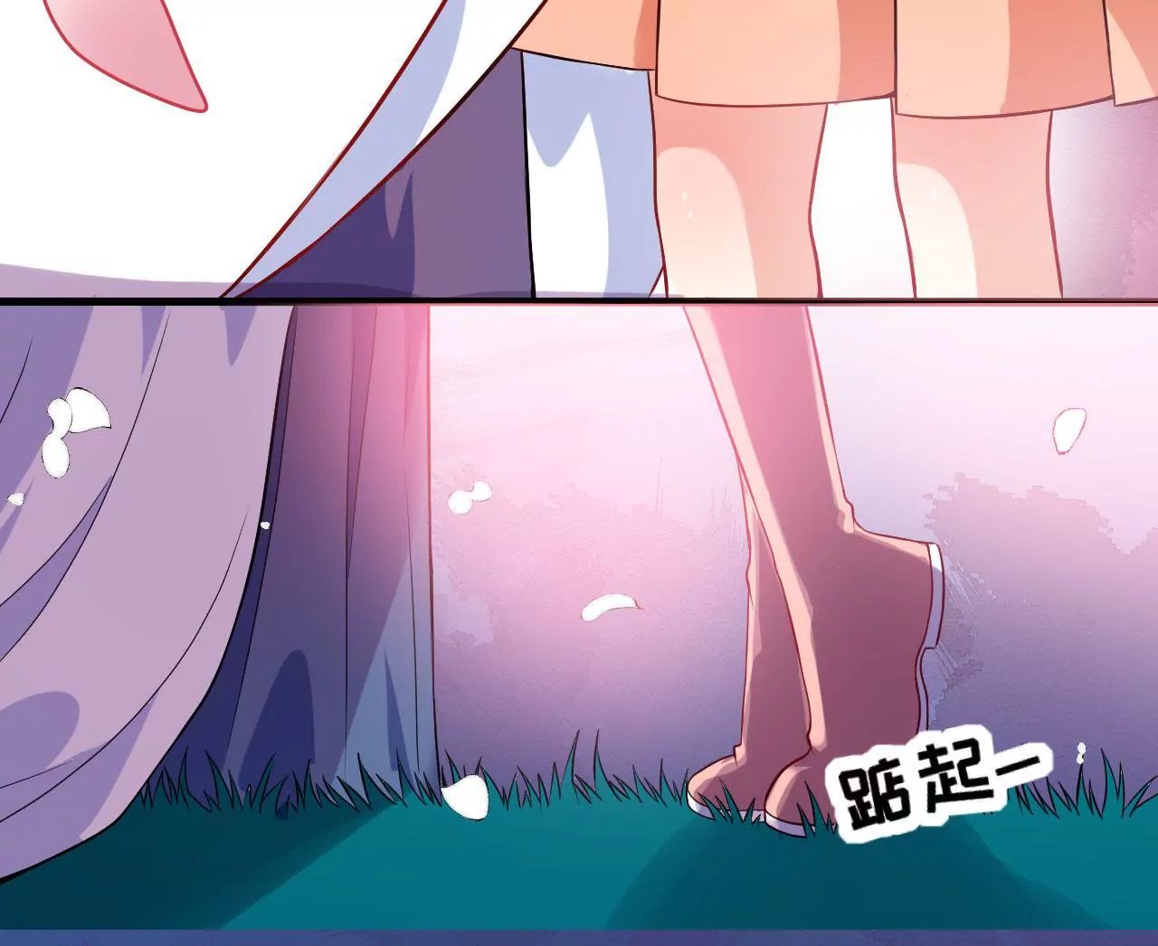 第100话 罪神淇玉