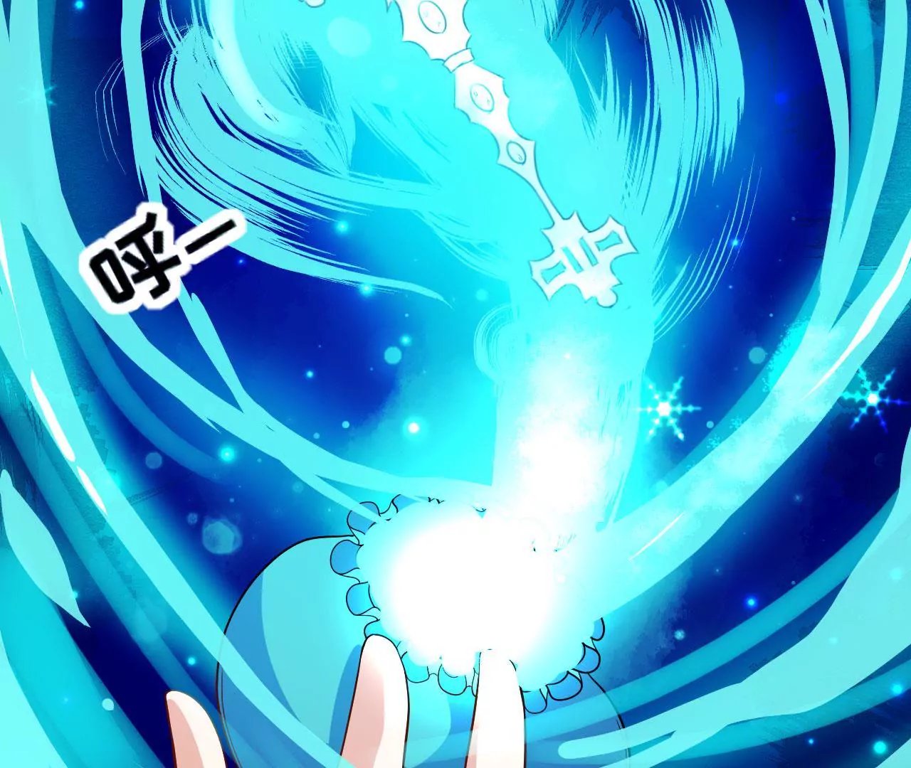 第100话 罪神淇玉