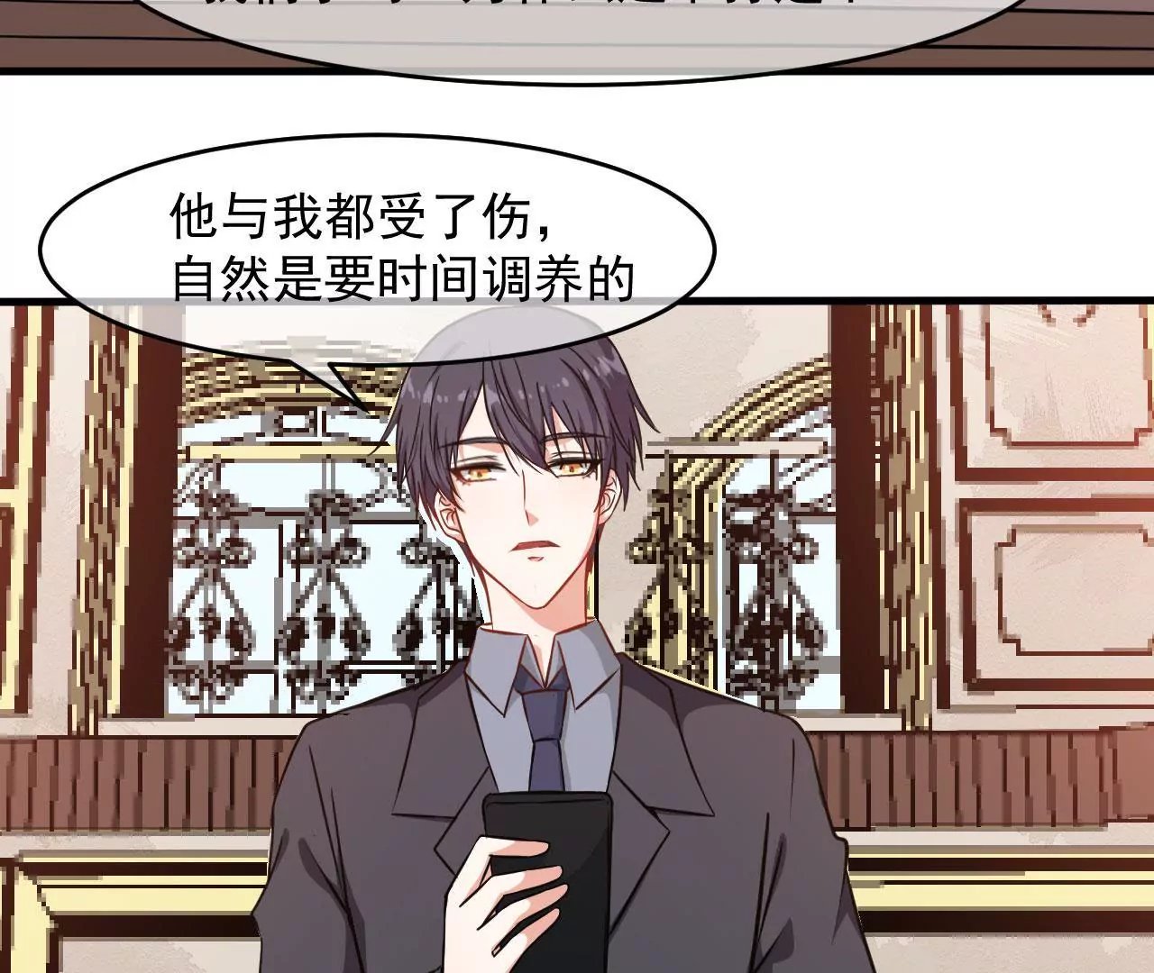 第102话 淇玉来临