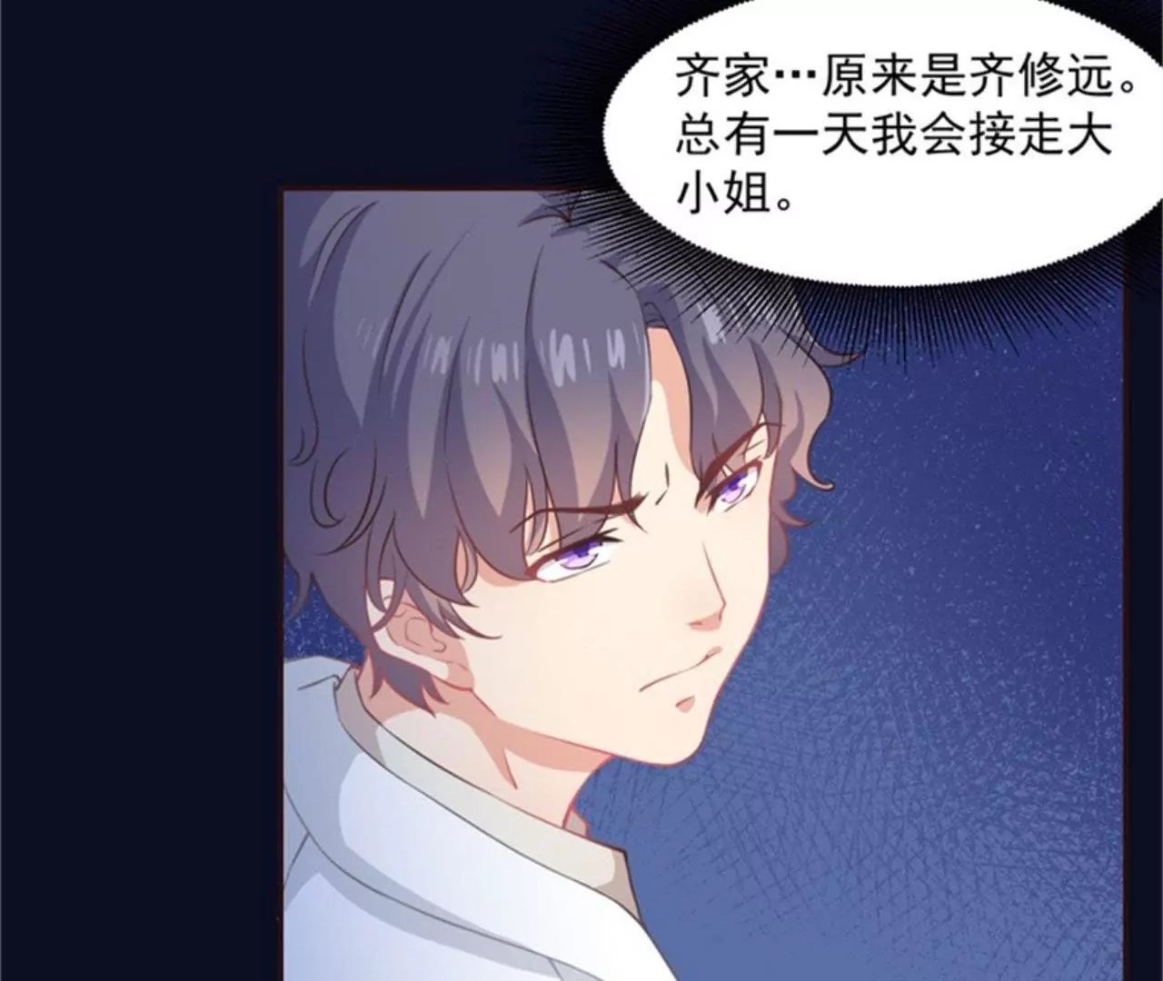 第11话 发病