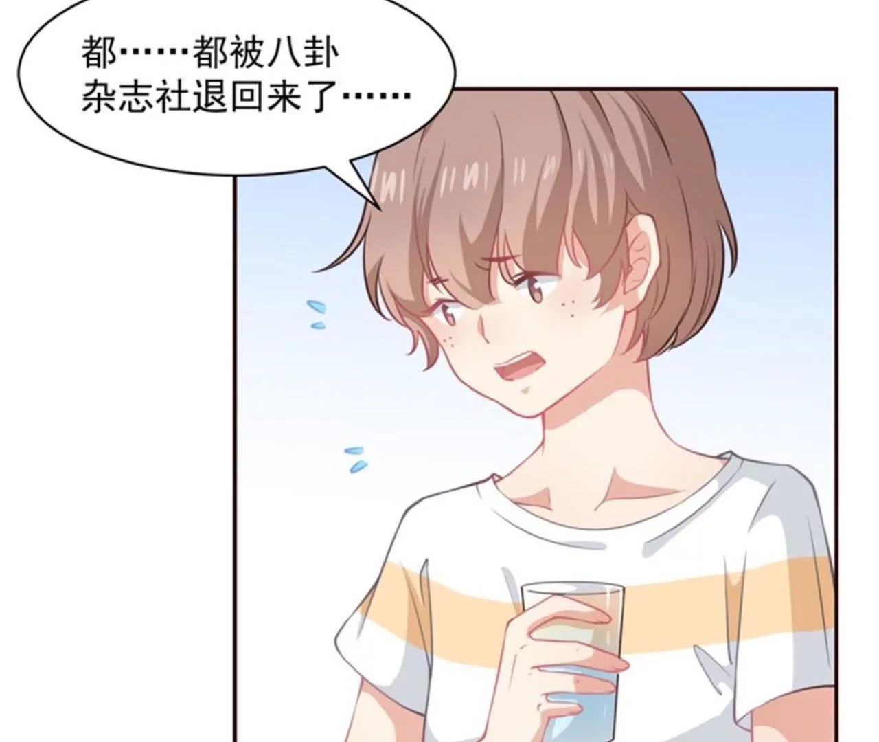 第11话 发病
