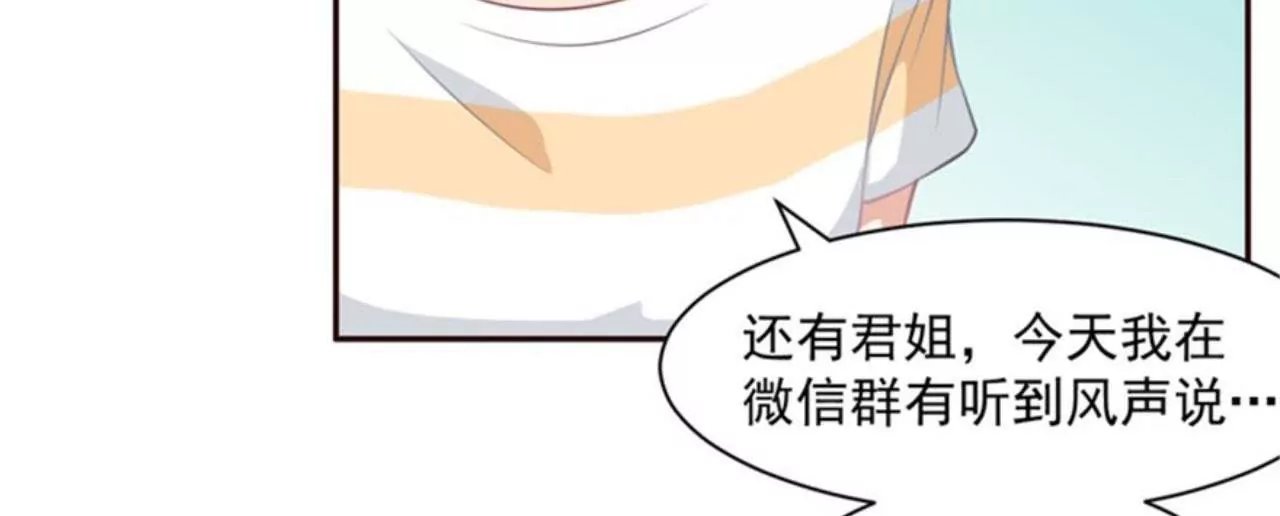 第11话 发病