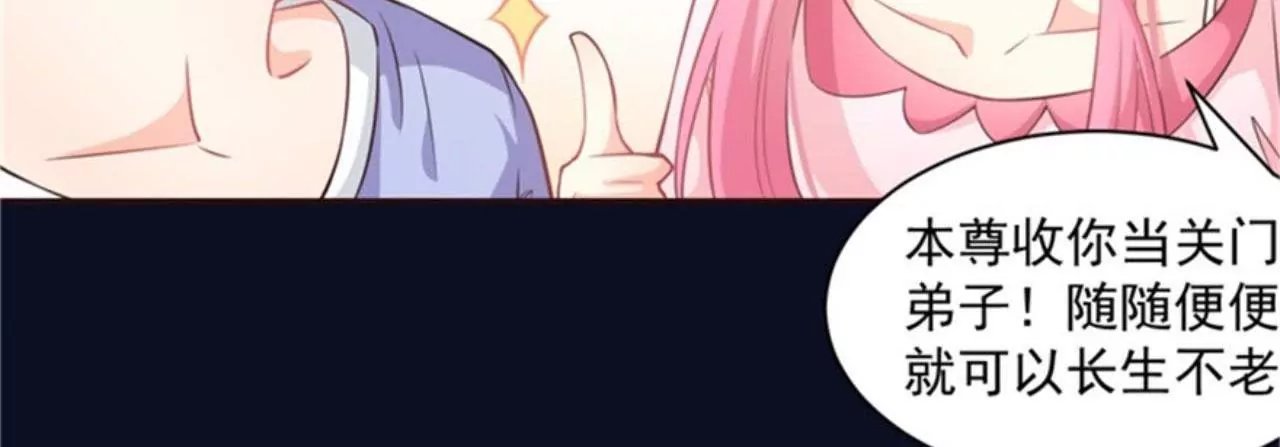 第12话 约战