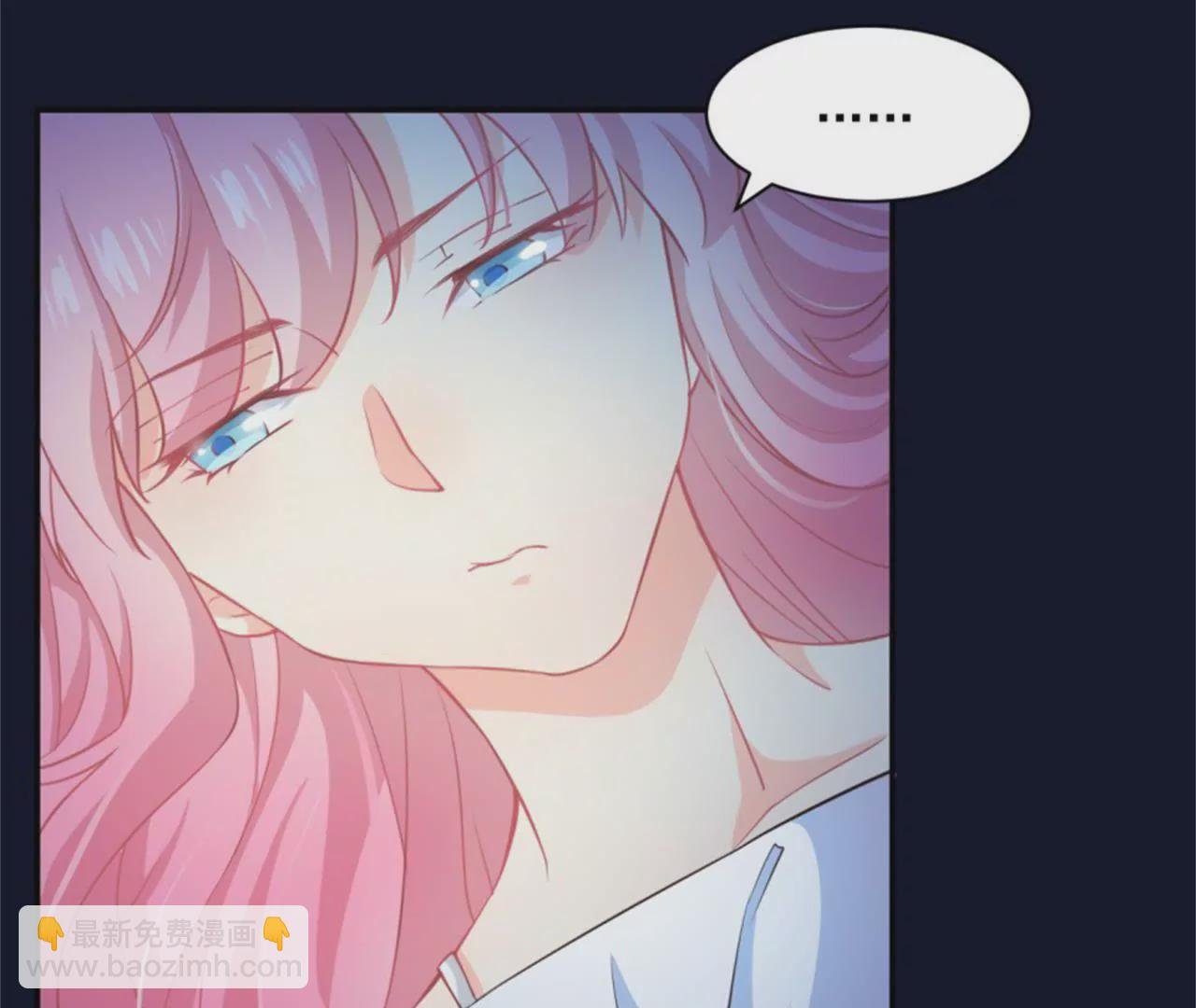 第13话 收购公司