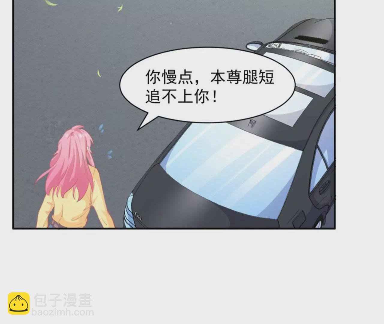 第13话 收购公司