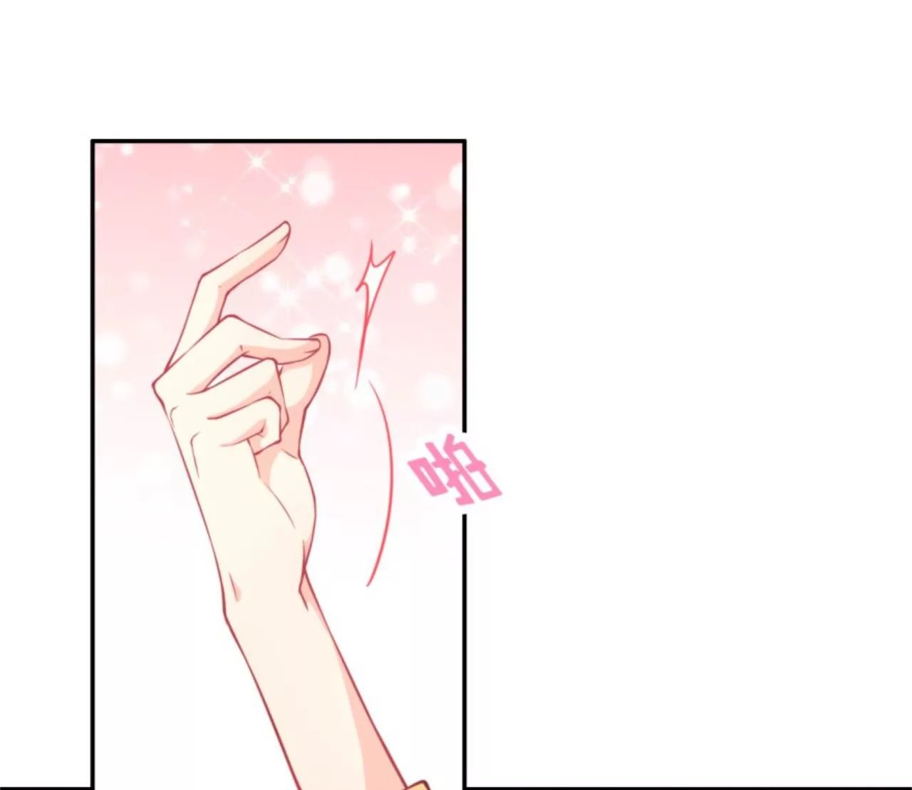 第14话 方术士