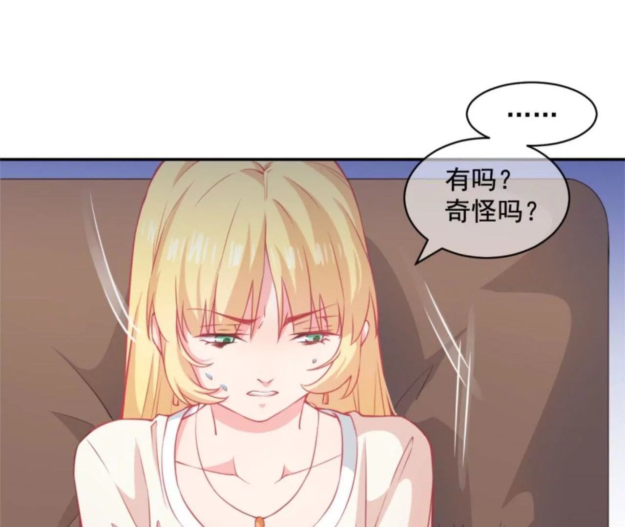 第14话 方术士