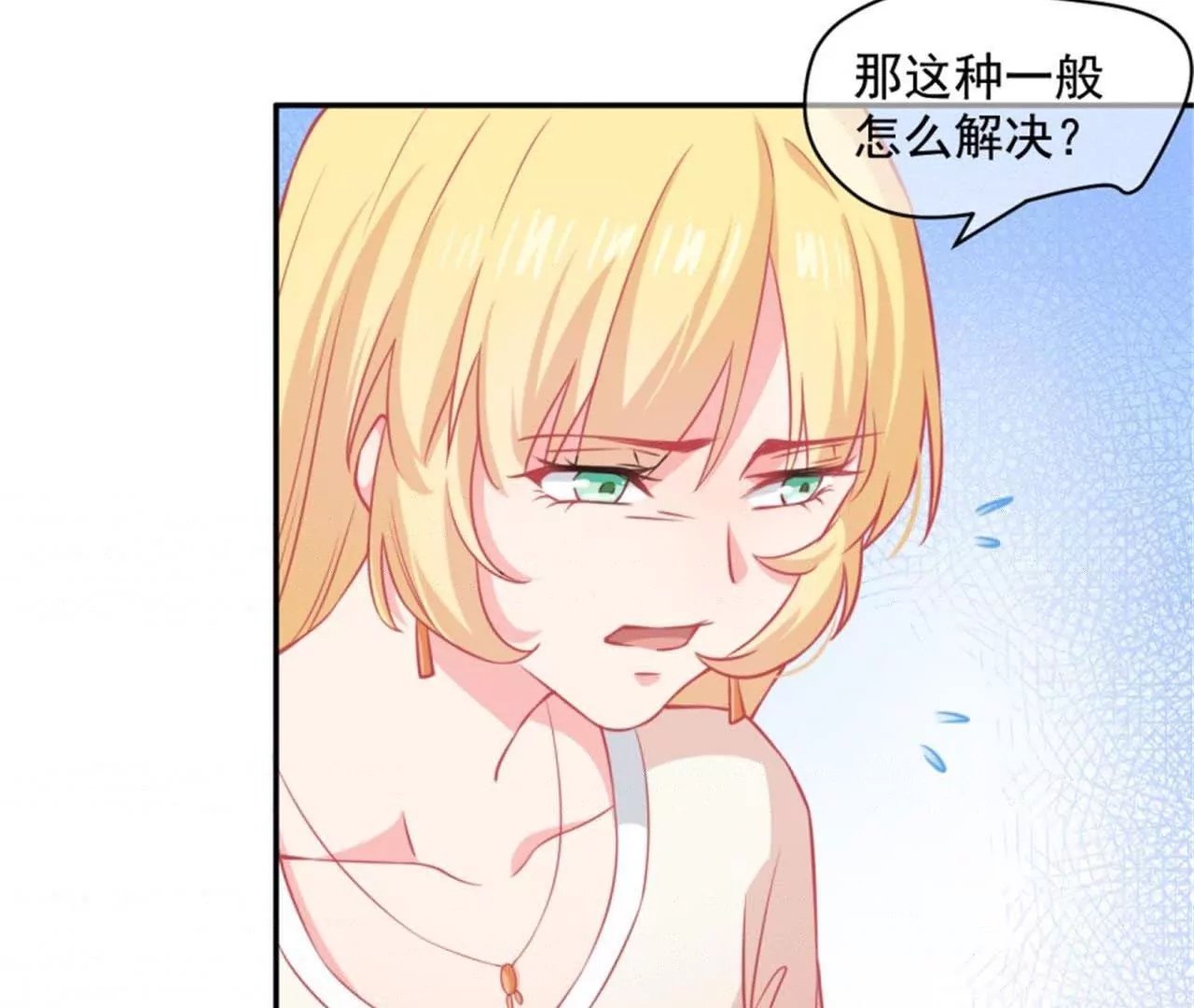 第14话 方术士