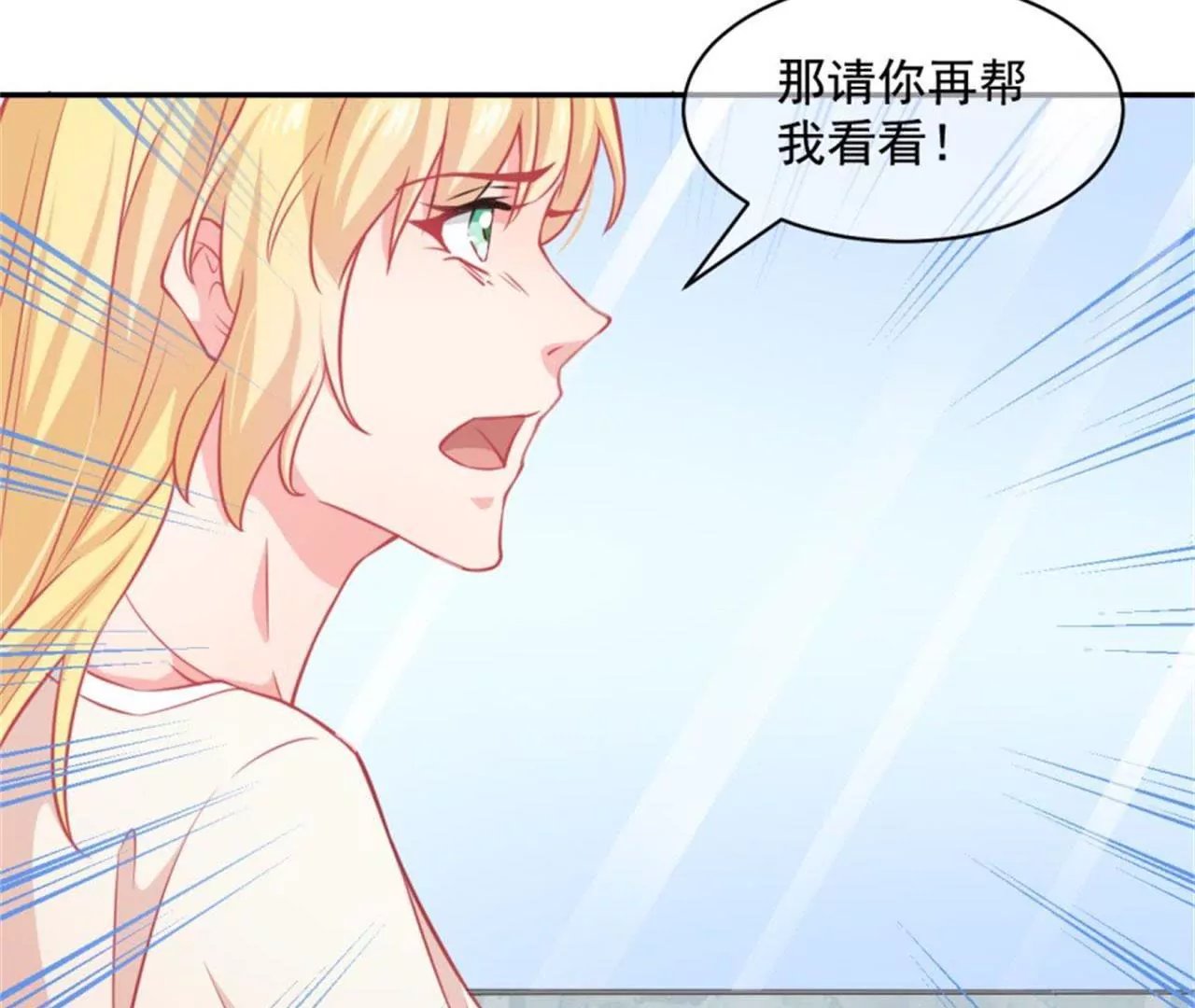第14话 方术士