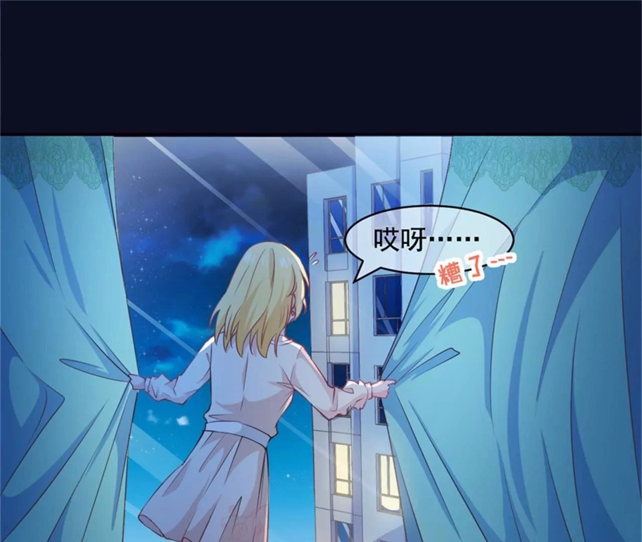 第16话 偷拍
