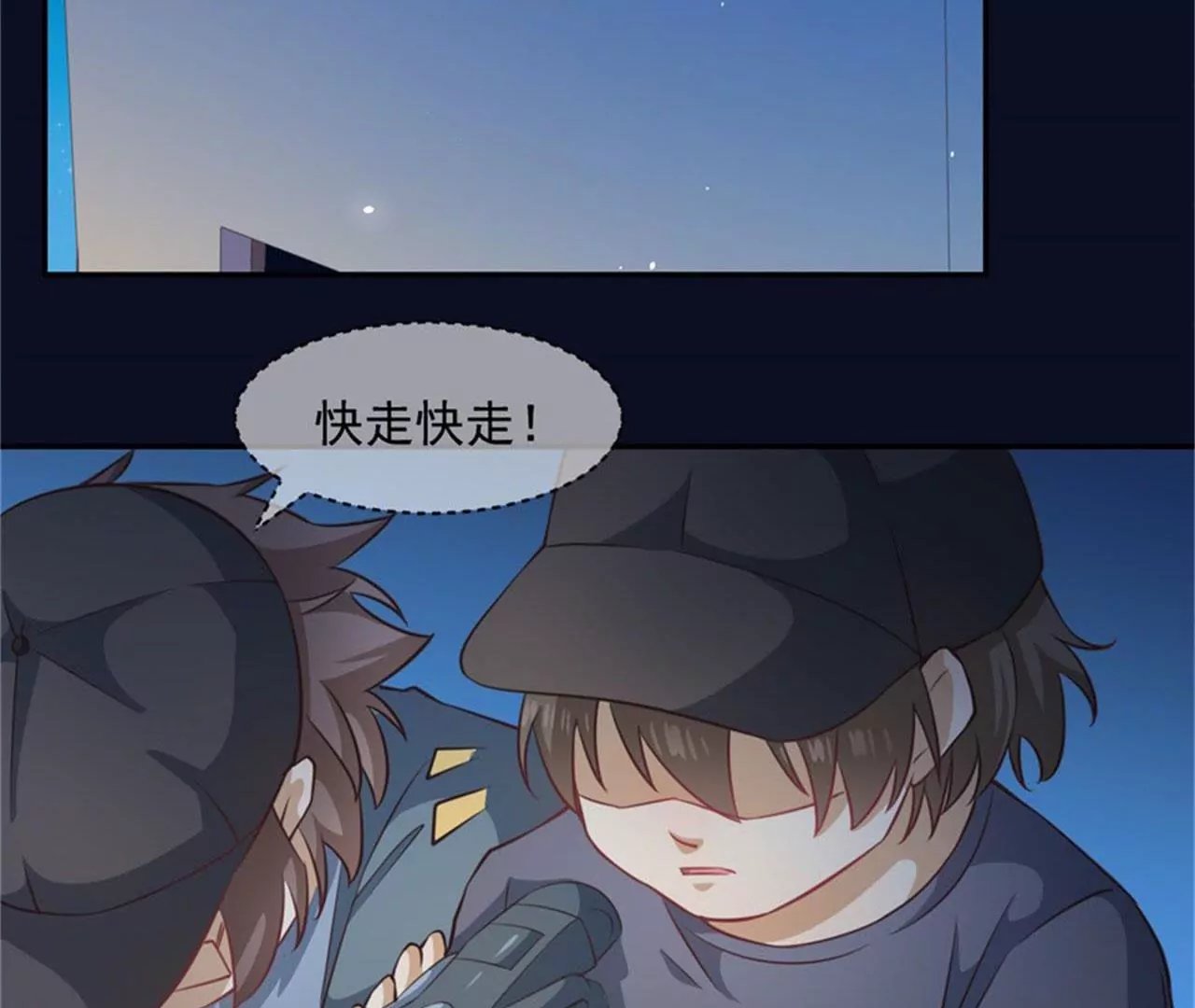 第16话 偷拍