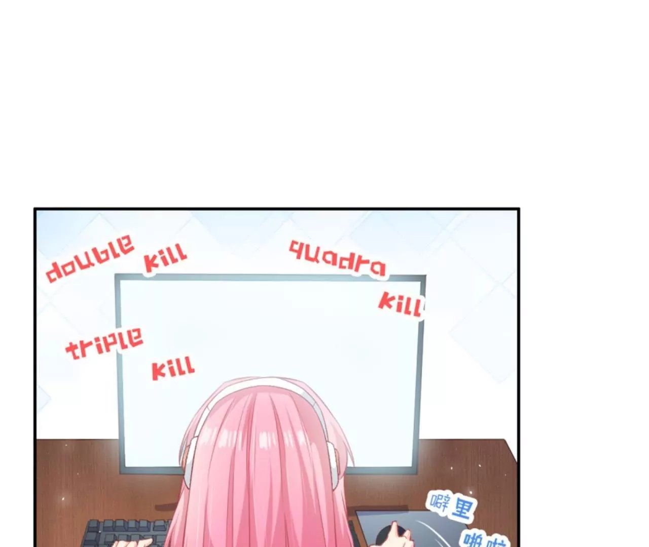 第17话 周一见！