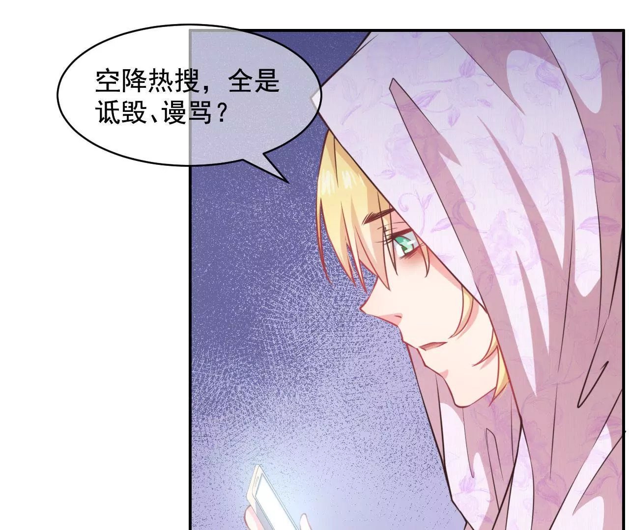 第17话 周一见！