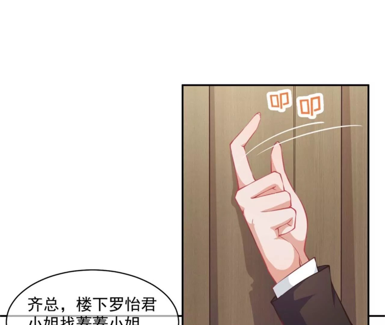 第18话 回到原点吧！